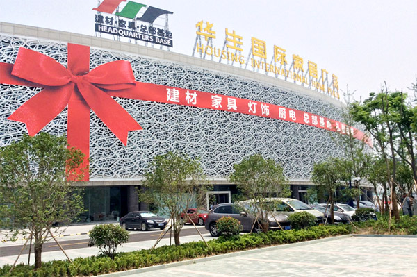 妖精网站免费观看家具 妖精网站免费观看家具