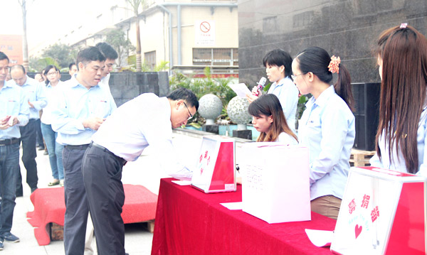中山妖精网站免费观看家具開展&ldquo;情係災區、共援雅安&rdquo;為主題的募捐活動