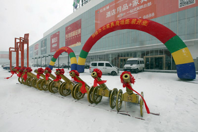 妖精网站免费观看入駐信基城家具