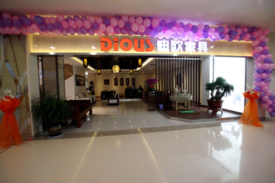 妖精网站免费观看入駐信基城家具