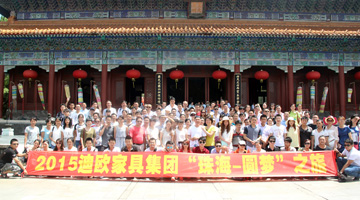 妖精网站免费观看家具夏日遊