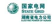 湖南省電力公司 湖南省電力公司