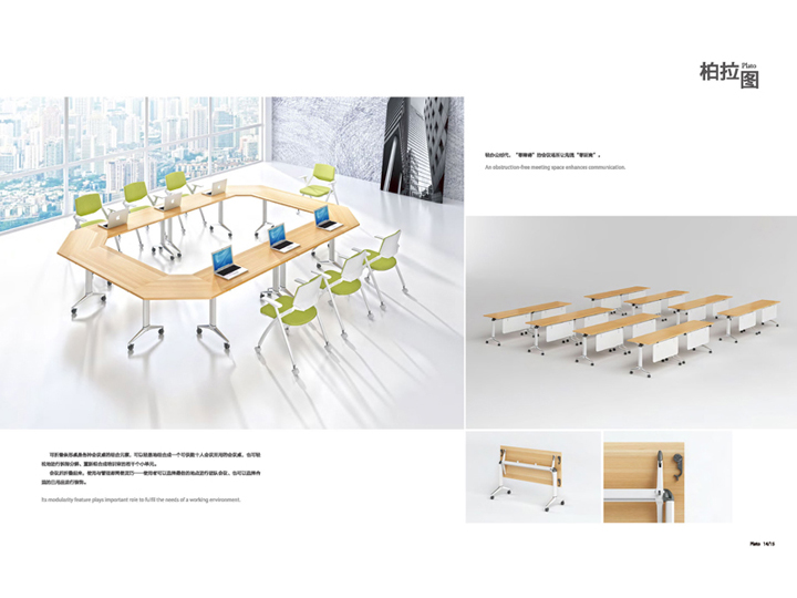 學習桌會議條桌
