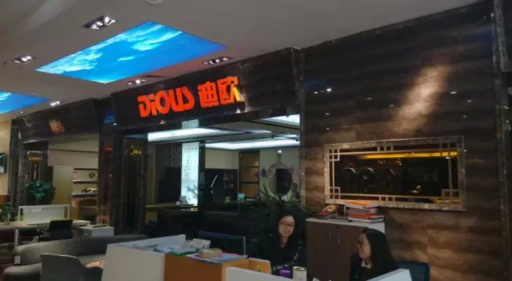 廣東省順德樂從順聯妖精网站免费观看專賣