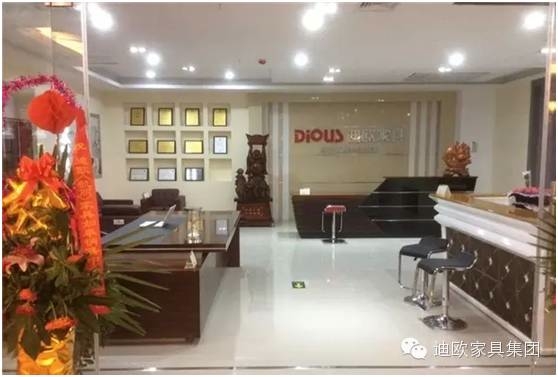 江蘇省如皋市月星妖精网站免费观看專賣