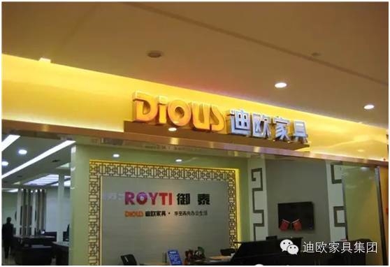 山西省永濟市九洲辦公妖精网站免费观看禦泰專賣