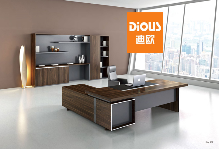 辦公家具品牌
