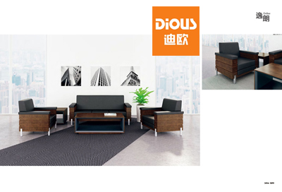 沙發好壞的判斷 沙發好壞的判斷