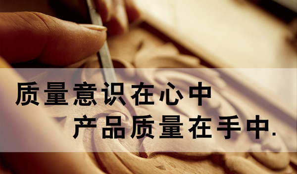 質量意識在心中