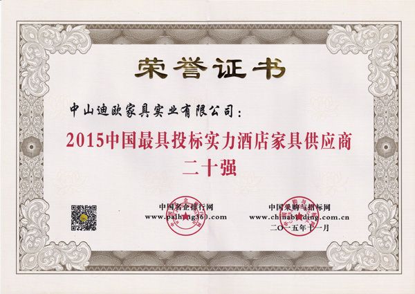 妖精视频在线免费供應商二十強