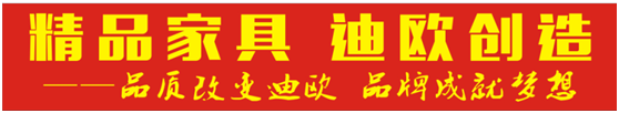 精品家具妖精网站免费观看製造 精品家具妖精网站免费观看製造