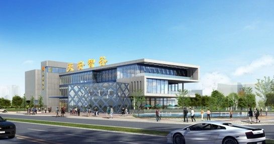 清遠天安智穀展會中心