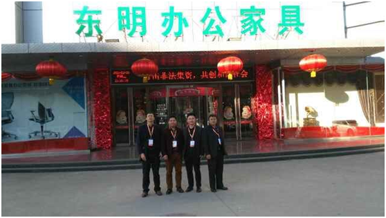 石家莊東明辦公家具妖精网站免费观看代表合影