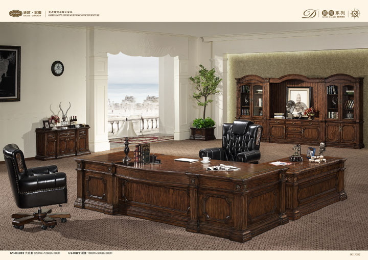 實木辦公家具整套 實木辦公家具整套