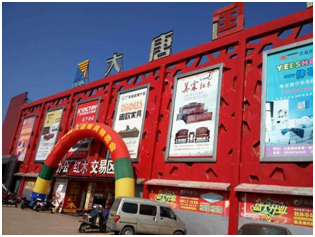 金華妖精网站免费观看專賣店