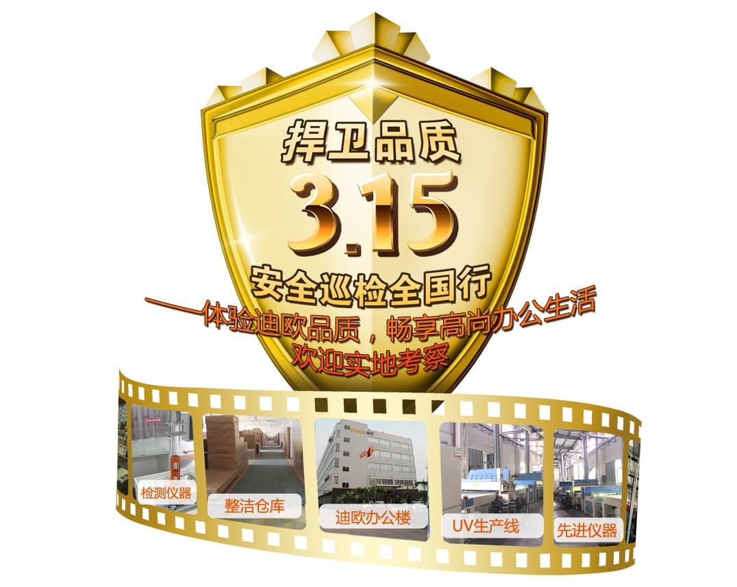 妖精网站免费观看家具質量保證