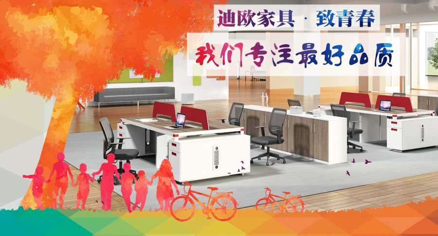 青春活力妖精网站免费观看家具 青春活力妖精网站免费观看家具