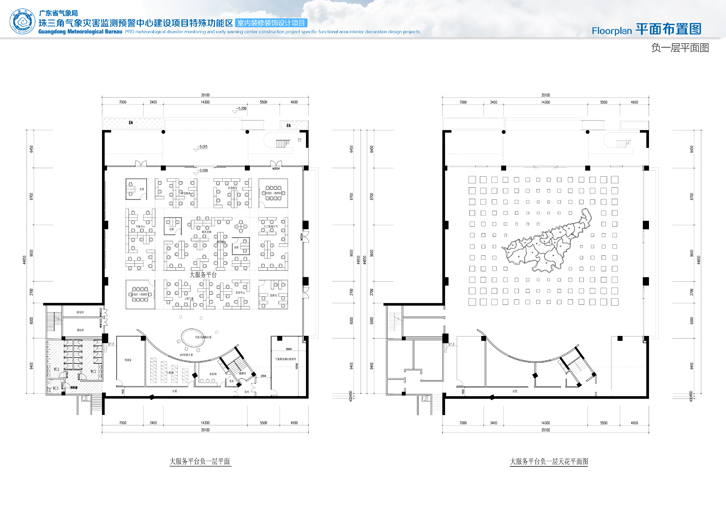 辦公空間方案製作