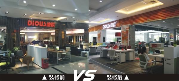 擺場裝修前後對比 擺場裝修前後對比