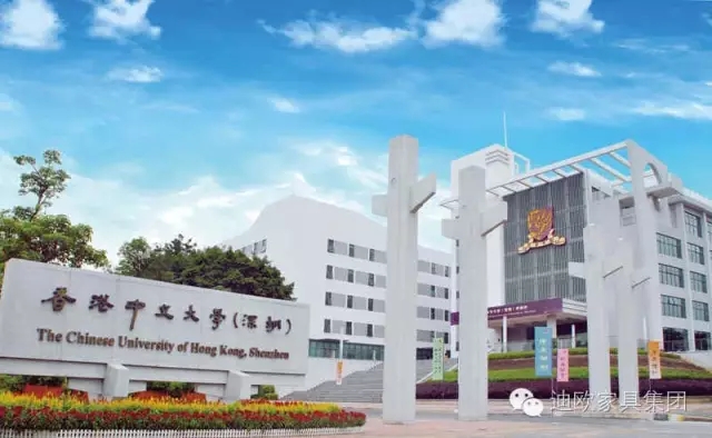 香港中文大學(深圳)案例 香港中文大學(深圳)案例