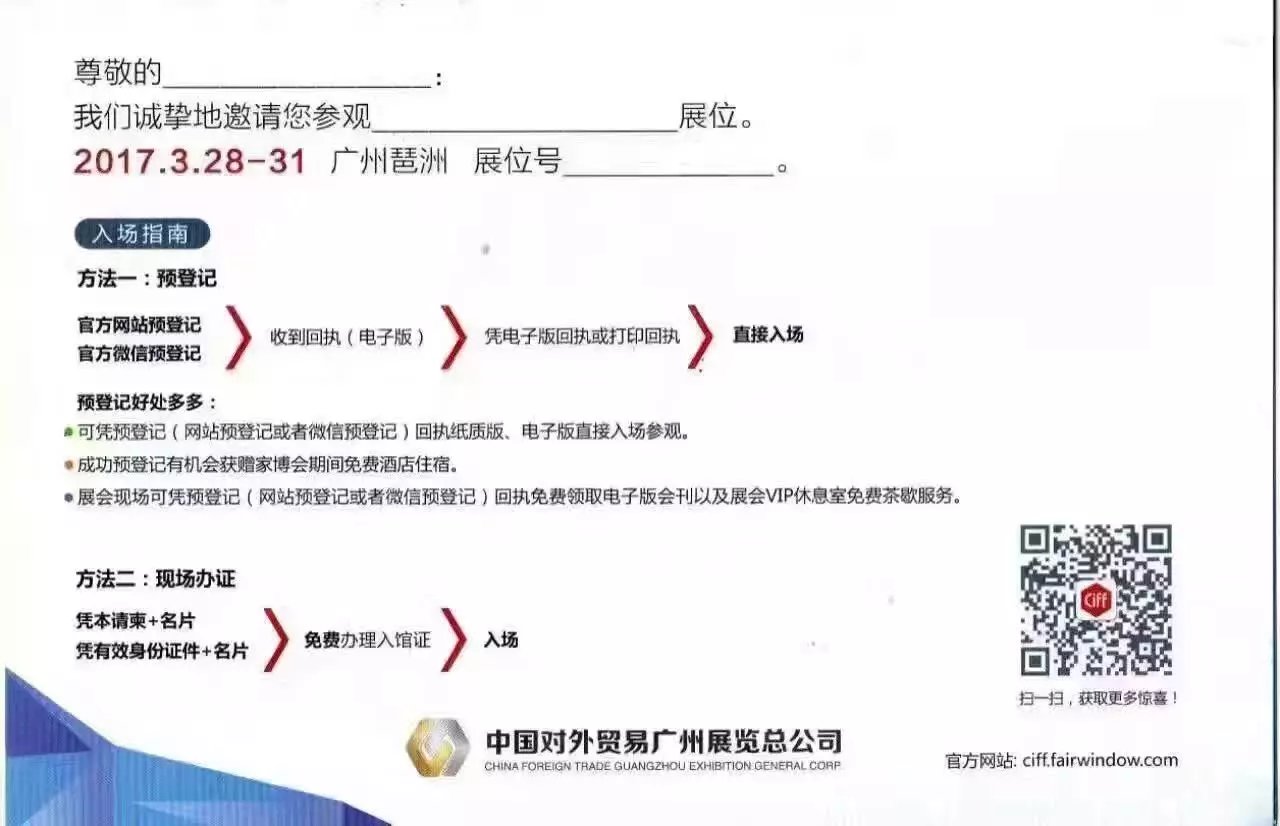 妖精网站免费观看家具展會 妖精网站免费观看家具展會