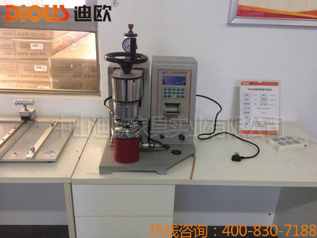 妖精网站免费观看辦公家具設備