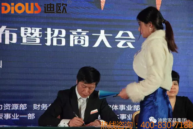 熱烈祝賀妖精网站免费观看品牌&ldquo;聚力.超越.升華&rdquo;招商大會成功落幕