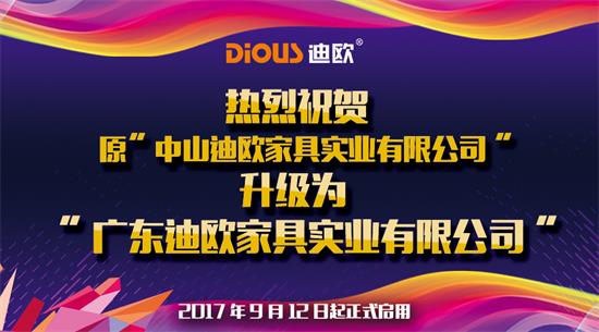微信圖片_20170918075310.jpg 微信圖片_20170918075310.jpg