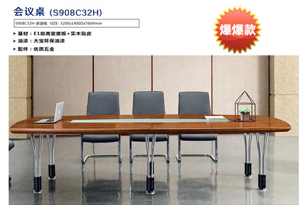 企業單位主管職員洽談會議桌辦公台 企業單位主管職員洽談會議桌辦公台