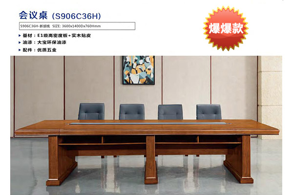企業單位傳統中小型會議洽談台辦公桌 企業單位傳統中小型會議洽談台辦公桌