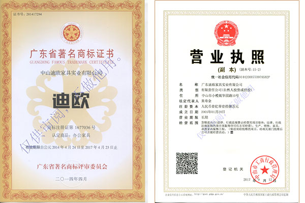 辦公家具批發廠家 辦公家具批發廠家