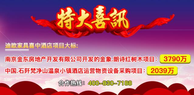 妖精网站免费观看家具喜中妖精视频在线免费項目千萬級大標