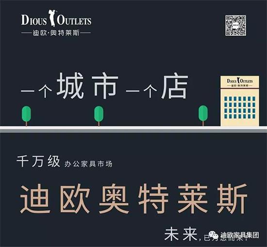 妖精网站免费观看家具奧特萊斯