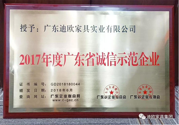 妖精网站免费观看家具守合同重信用