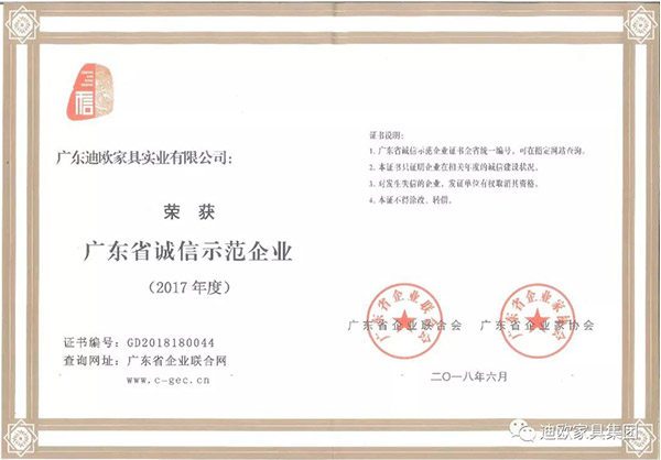 妖精网站免费观看家具守合同重信用