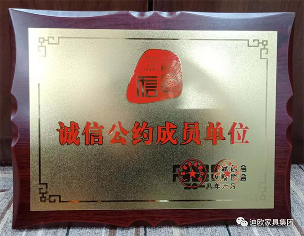 妖精网站免费观看家具守合同重信用