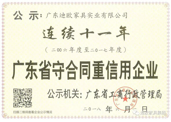 妖精网站免费观看家具守合同重信用