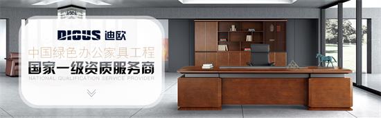 妖精网站免费观看辦公家具 妖精网站免费观看辦公家具