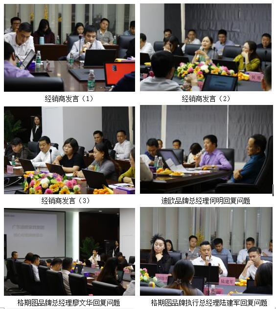 同心協力、共贏未來！&mdash; 妖精网站免费观看家具集團核心經銷商座談會