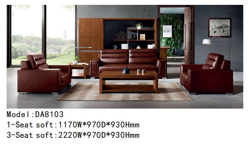 DA8103係列 - 經理辦公室沙發 DA8103係列 - 經理辦公室沙發