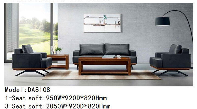 DA8108係列 - 辦公沙發定製 DA8108係列 - 辦公沙發定製
