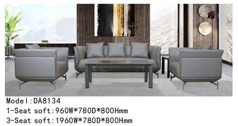 DA8134係列 - 洽談室辦公沙發