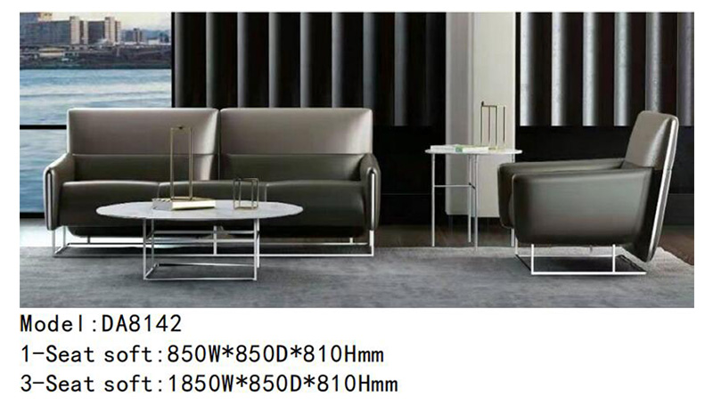DA8142係列 - 中小企業辦公沙發 DA8142係列 - 中小企業辦公沙發
