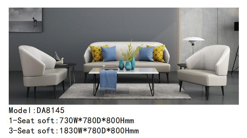 DA8145係列 - 個性定製辦公沙發 DA8145係列 - 個性定製辦公沙發