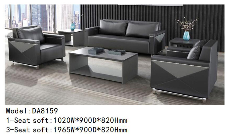 DA8159係列 - 經理辦公室沙發 DA8159係列 - 經理辦公室沙發