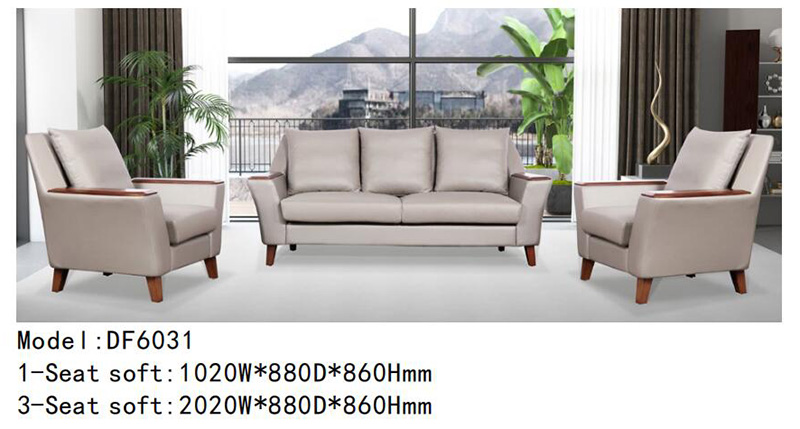 DF6031係列 - 酒店休閑沙發 DF6031係列 - 酒店休閑沙發