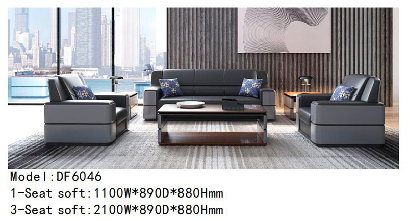 DF6046係列 - 經理總監辦公室沙發定製 DF6046係列 - 經理總監辦公室沙發定製