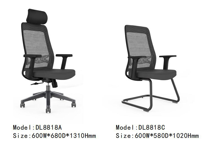 DL8818係列 - 時尚透氣辦公椅 DL8818係列 - 時尚透氣辦公椅