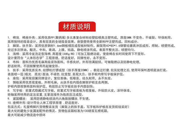 時尚舒服電影院椅子 時尚舒服電影院椅子