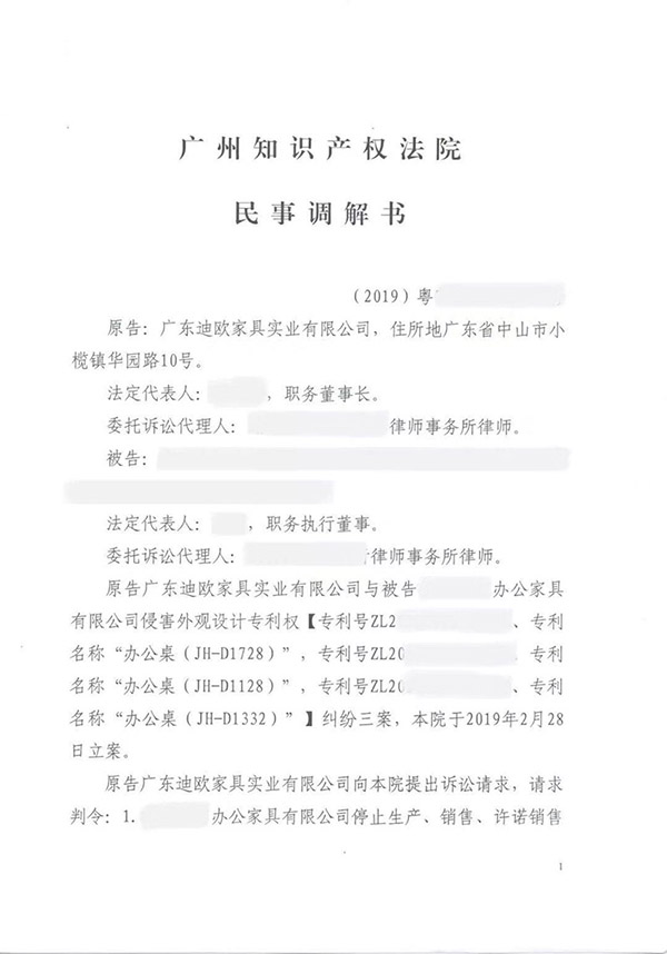 妖精网站免费观看家具